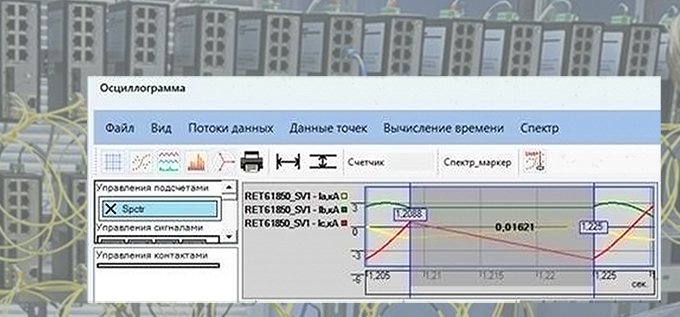 Испытания сложных топологий сети с применением протокола MRP